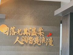 -馋遇江南·精致湖景雅宴(东方之门店)