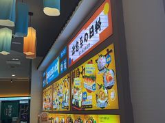 -大鲜生·亚洲菜融合小食堂