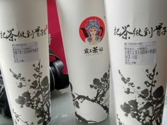 -霸王茶姬(南强街店)