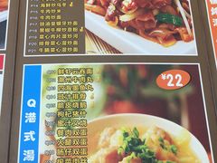 菜单-惠盈港式茶餐厅(仲恺店)
