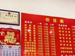-二号桥脆绍面(星辉中路店)
