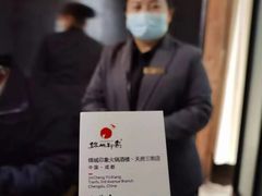 -锦城印象火锅(天府三街店)
