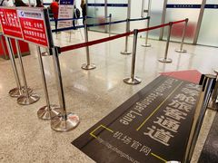 -常州奔牛国际机场