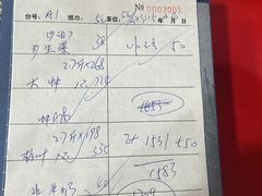 -蚝专家(北滘店)