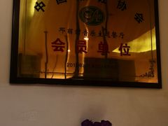 -邓丽君音乐主题餐厅