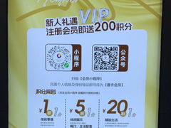 -中集金地美兰城