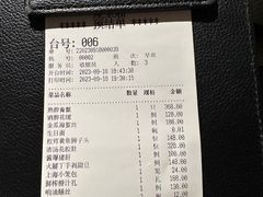 -屋里厢上海菜馆