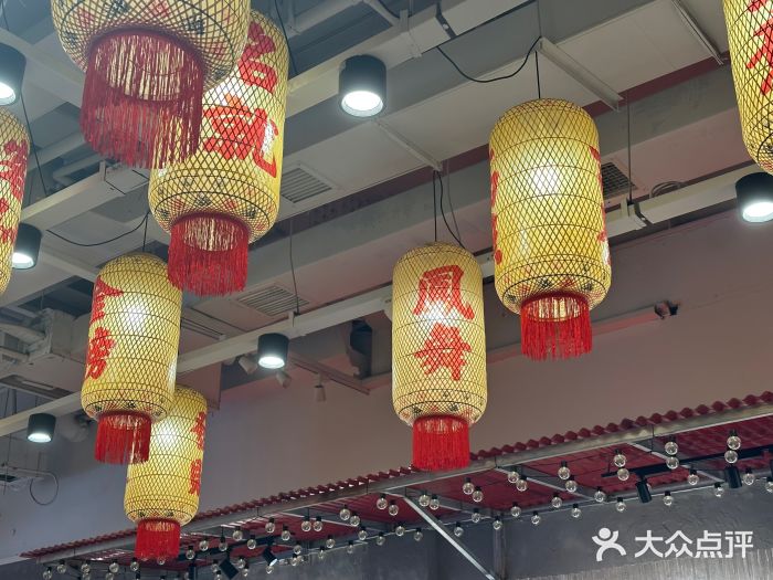 朱光玉火锅馆(正弘城店)图片