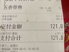 -玉华台饭庄(裕中西里小区店)