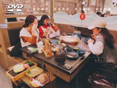 -湊湊火锅·茶憩(打浦桥日月光店)