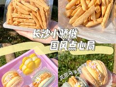 -墨茉点心局(国金街店)