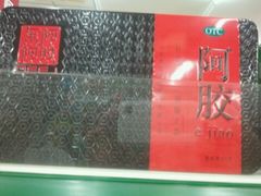 -益丰大药房(上虹莘庄店)