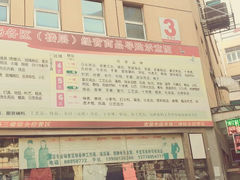 android_upload_pic-钱万里桥小商品市场