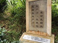 -罗三妹山