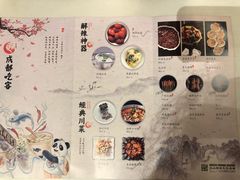 菜单-成都吃客(九眼桥店)