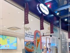 -哈根达斯(滨江店)