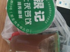 -银记土茯苓