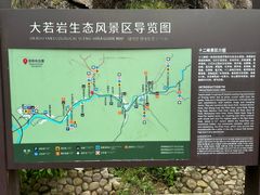 -楠溪江风景名胜区