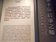 -沈阳“九·一八”历史博物馆