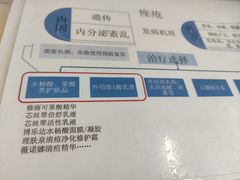 -北京大学第一医院(西城厂桥院区)