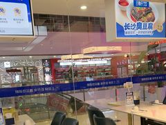 -兰湘子·湘菜小炒(盛龙广场店)