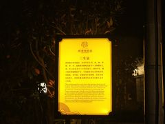 -深业半汤御泉庄温泉