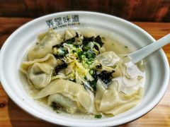 -弄堂咪道-饭香·面香·馄饨香(兴梅店)