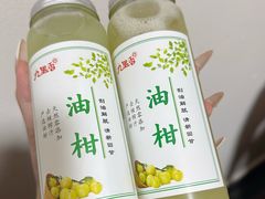 -九里香奶茶果汁(碧湖店)