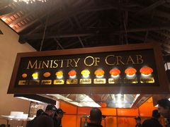 -Ministry of Crab(科伦坡店)