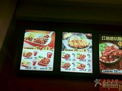 -永和大王(巨峰路店)