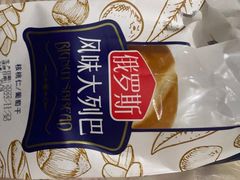 -爱维尔阳光蛋糕(和丰店)