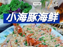 -海棠湾