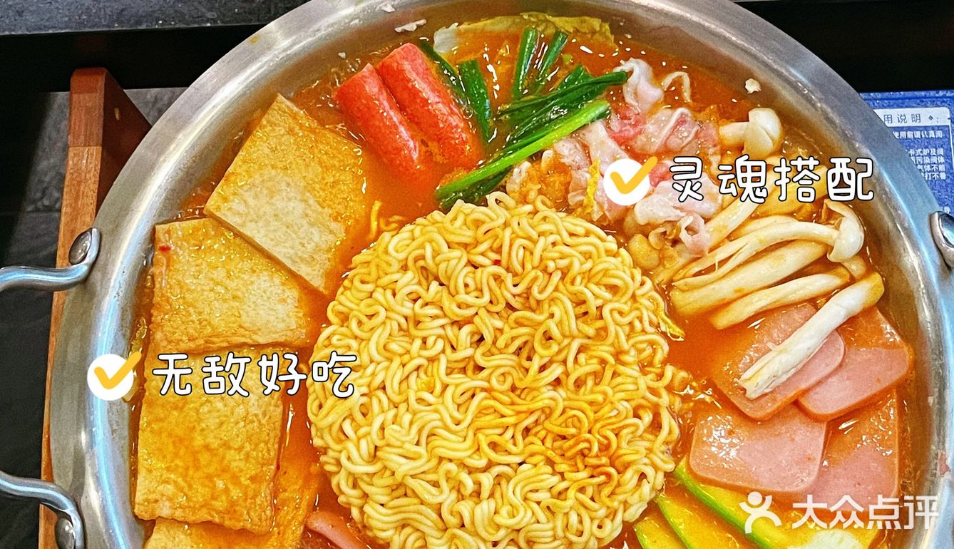 探店｜闺蜜绝赞推荐韩国料理店🌟🌟