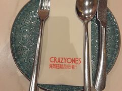 -CRAZYONES克芮旺斯西班牙餐厅(苏州中心店)