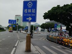 -桂林站