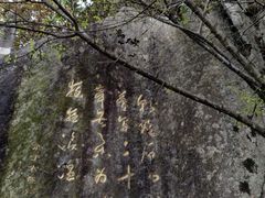 -汉中石门栈道风景区