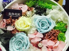 iphone_upload_pic-杭州街角花屋花店(闻堰店)