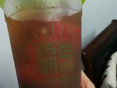 -巡茶(星光天地店)
