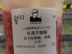 -LELECHA乐乐茶(美罗城店)