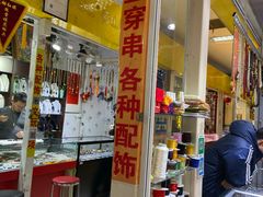 -三旗百汇商品城