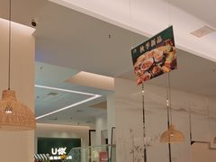 -U你·天然调味(南湖总店)