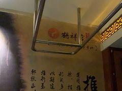 -鹤祥宫·影院足道·SPA连锁(苹果园店)