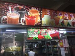 -牛车水美食街