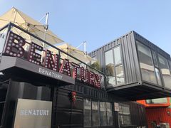 -云间粮仓