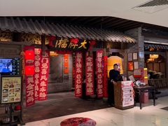 -凯德MALL(望京店)