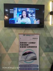 -黑奥秘脱发白发中心