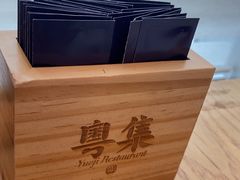 -粤集·手工粤菜(皇庭广场店)