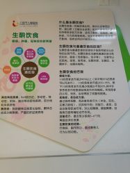 -上海市儿童医院(泸定路院区)