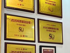 -华兴街自力面店