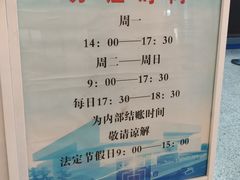 -天津图书馆(复康路馆)
